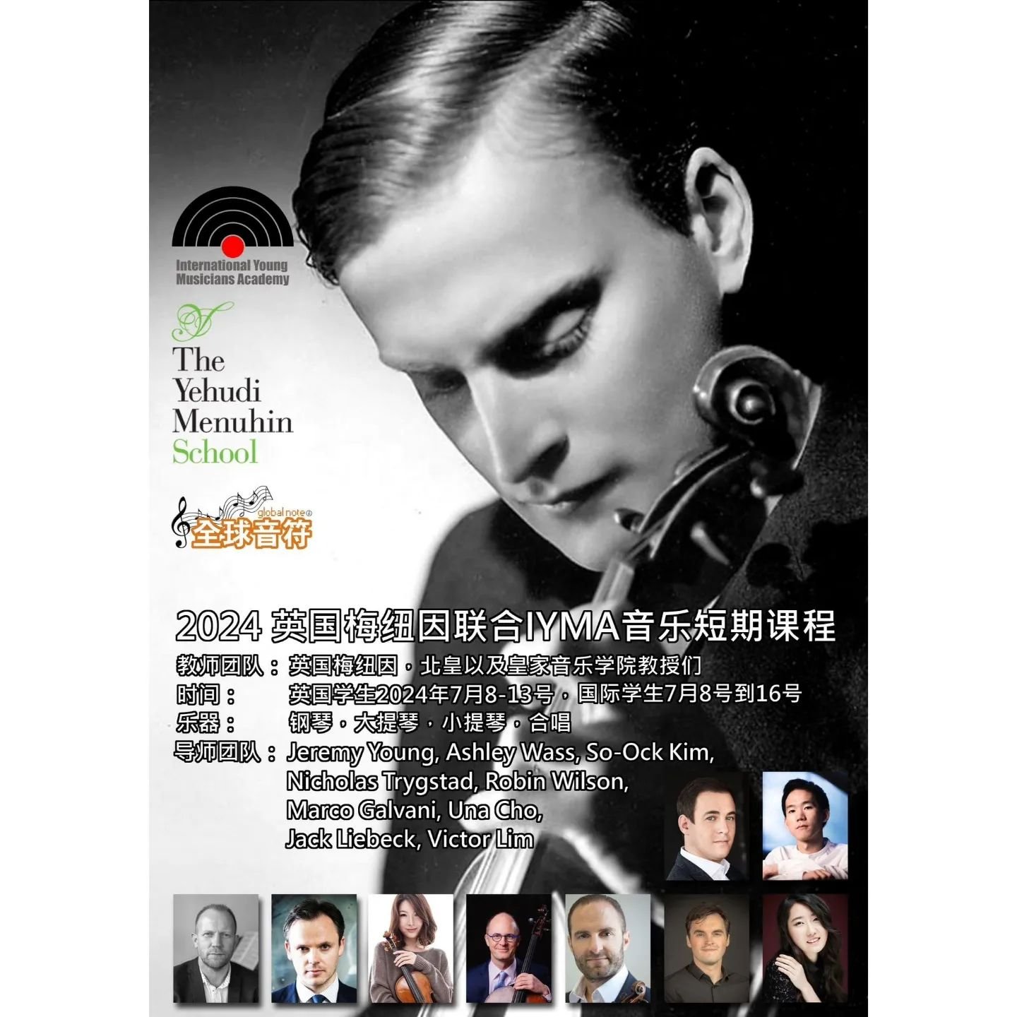 Excited to once again join the faculty of @iyma_uk at @menuhinschool where I will be playing and teaching young pianists and string players.9th-12th July

In August I will also be coaching piano and chamber music at @procordaofficial North held at @r