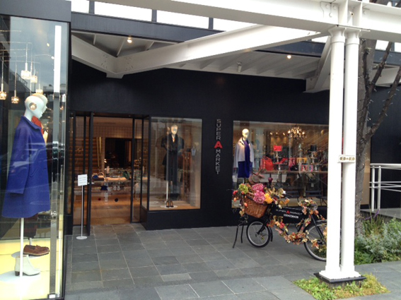 Super A Market, Tokyo