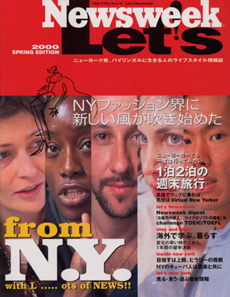 No33_NEWSWEEKJAPAN_Spring2000.jpg