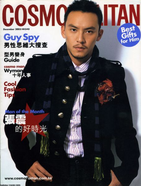 Chen Chang, Cosmopolitan December 2005 .jpg