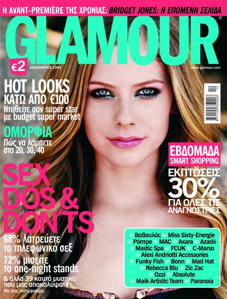 Avril Lavigne, Glamour Magazine [Greece] (December 2004).jpg