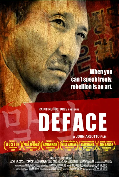 File:DEFACE poster.jpeg