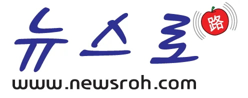 뉴스로최종-0518.jpg