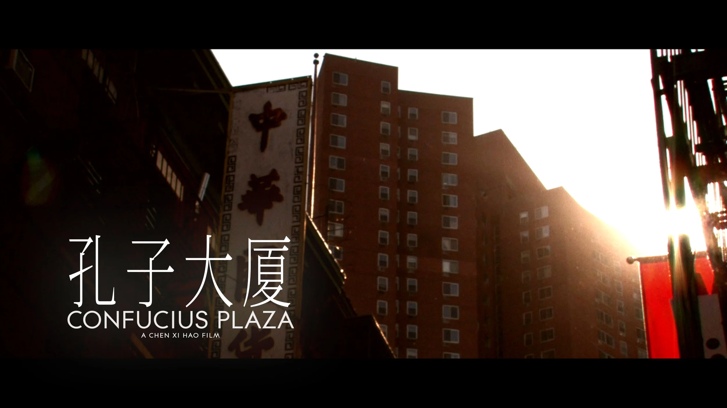 Confucius Plaza_thumbnail1.jpg