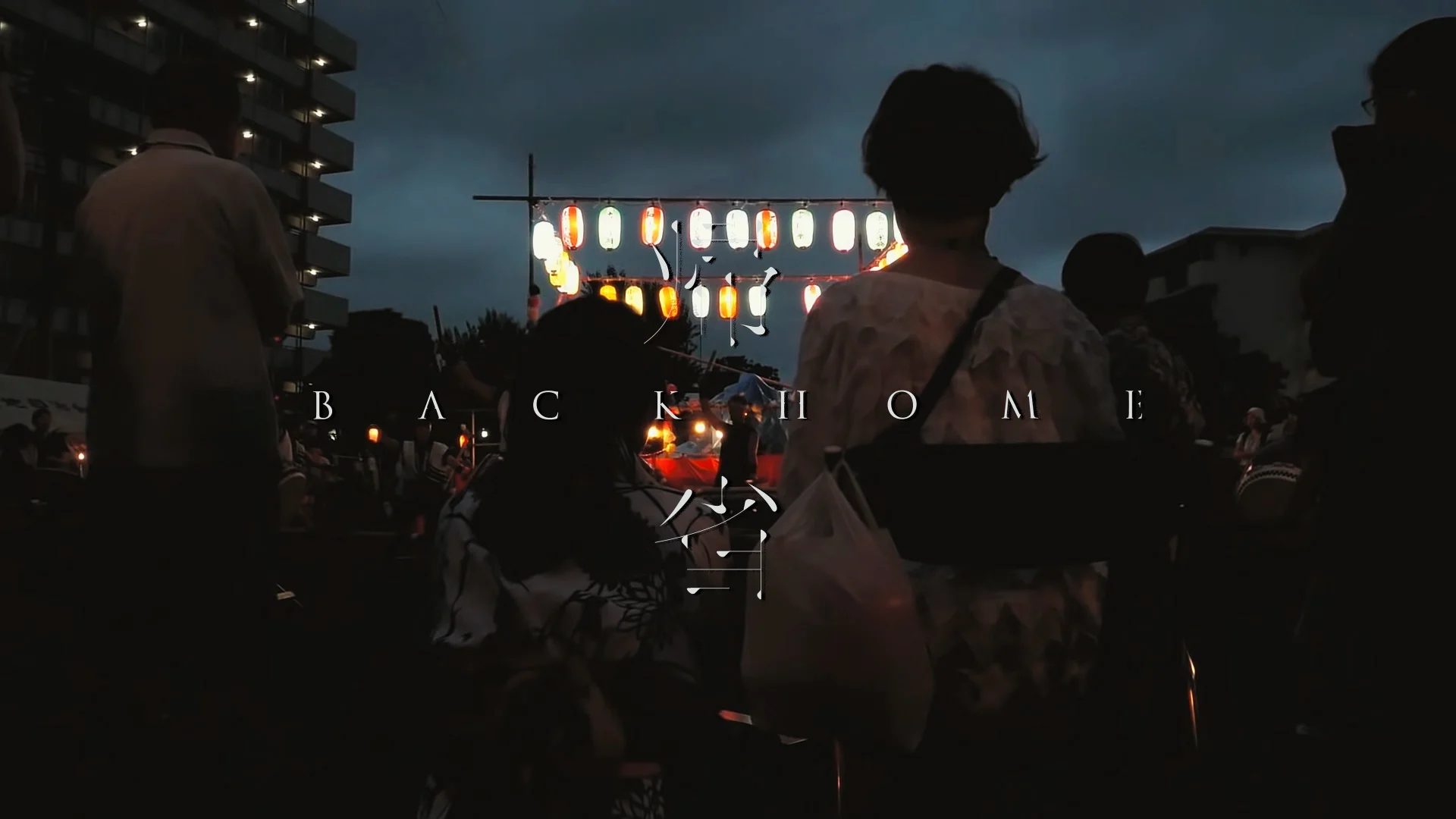 BH COVER FES BLUISH.jpg