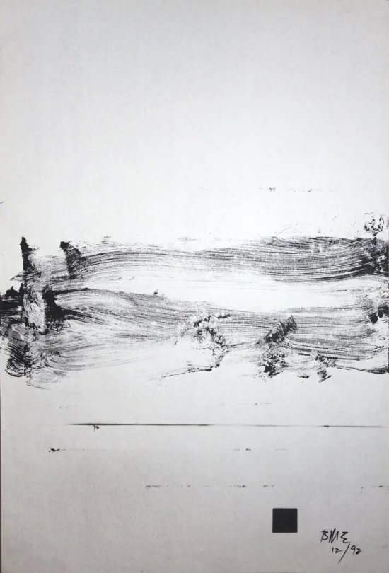 Ben Morea  is the publisher of  Black Mask  (1966–1968) and a member of the Up Against the Wall/Motherfuckers (1968-1969).  In the Name of the People  features a number of his paintings from 1992–1993.