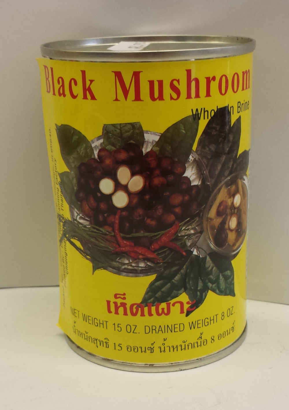 Black MushroomSumpao BoatMU12099 24x15 oz
