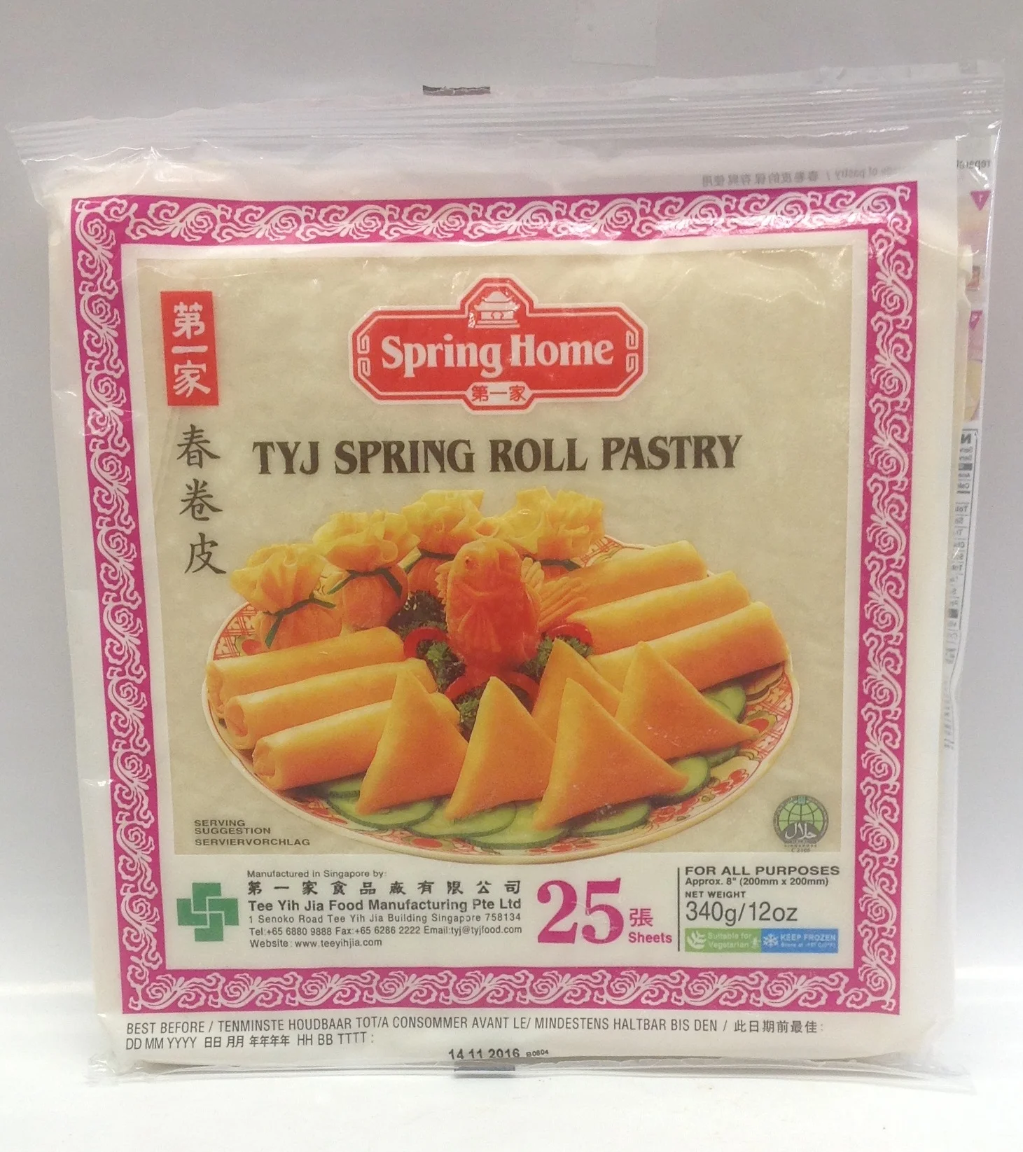 Frozen Spring Roll (Spring Home)TYJFZ17163 40x25 pieces