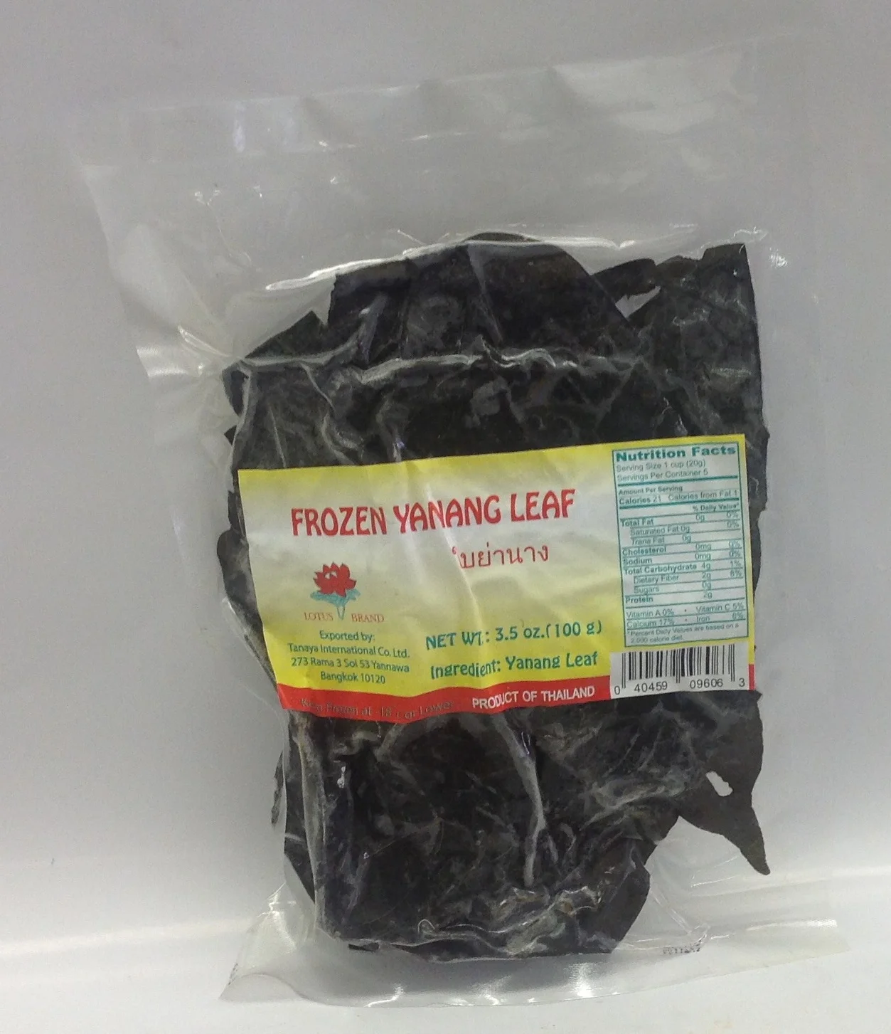 Frozen Yanang LeavesLotusFZV1202 50x3.5 oz