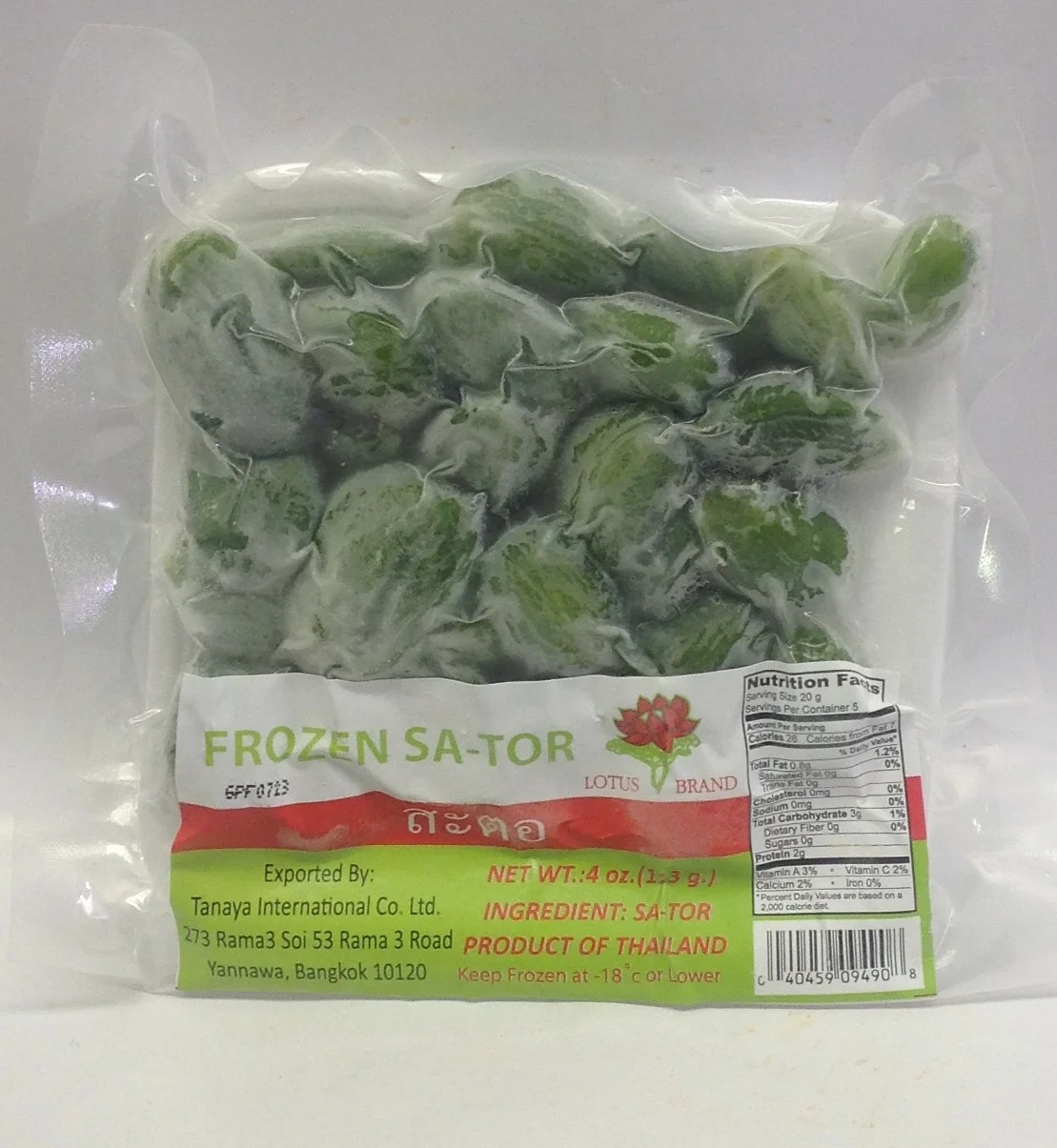 Frozen Sa-TorLotusFZV7114B 4 oz