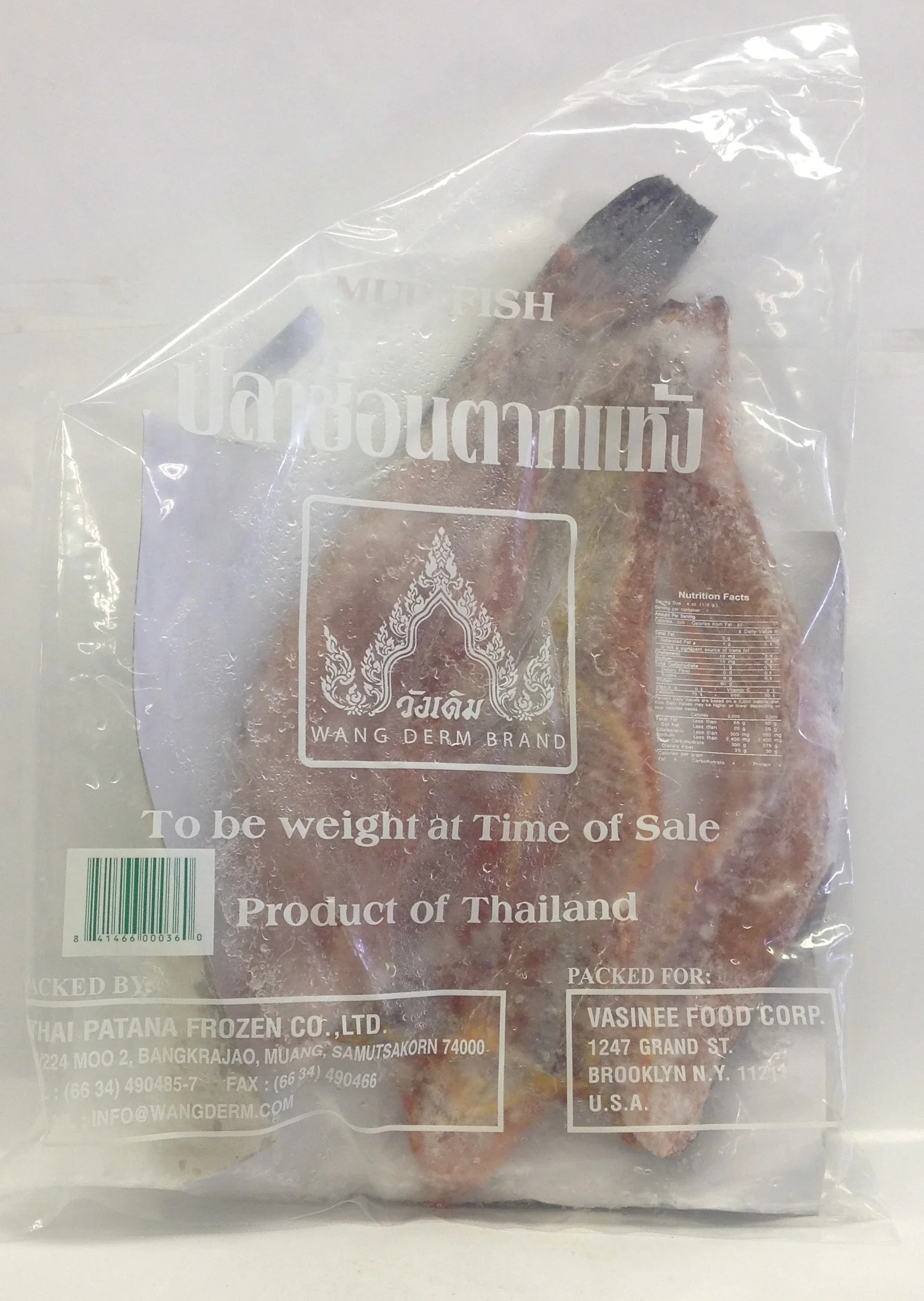 Frozen Mud Fish, LargeWangdermFZF5110 22 lbs