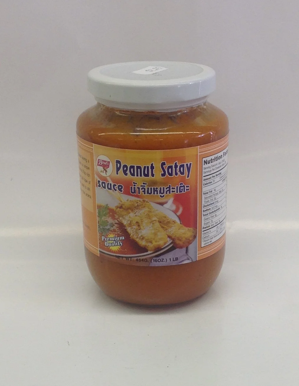 Peanut Satay SauceBird'sSA17010 24x16 oz