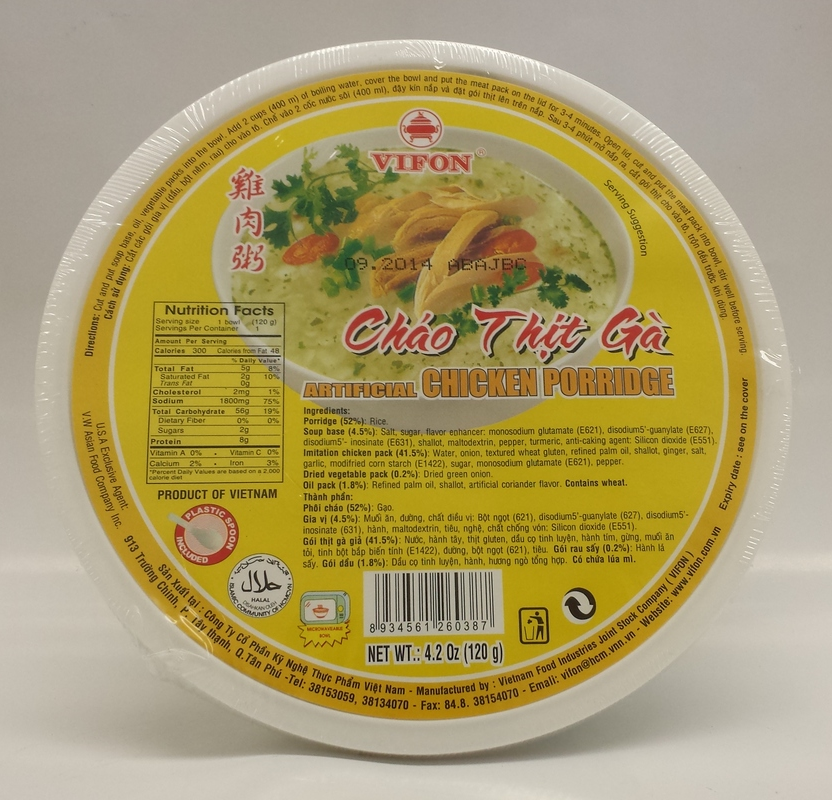 Chao Thit Ga (Bowl) Porridge, ChickenVifonJK10010 6x6x4.2 oz