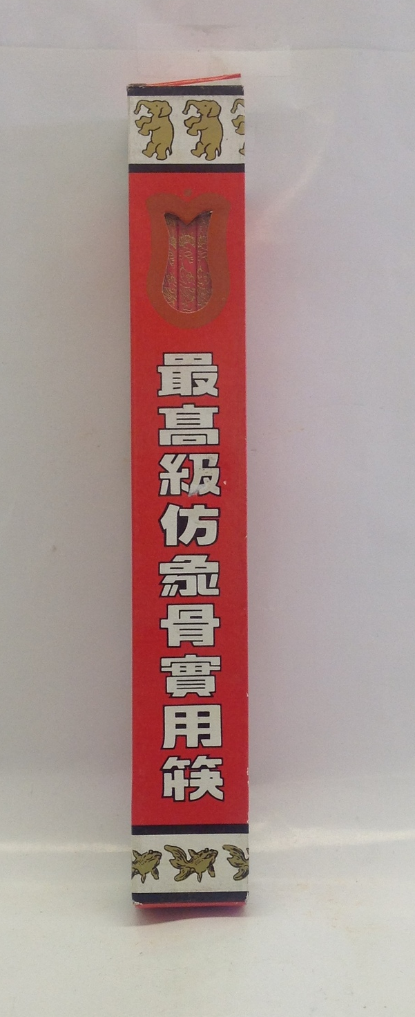 Plastic Chopstick w/ DragonTonghoPL09000 100x10 pairs