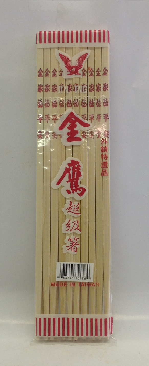 Bamboo ChopstickG. BanyanBBZ1303 100x10 pairsBBZ1303B 10x10 pairs