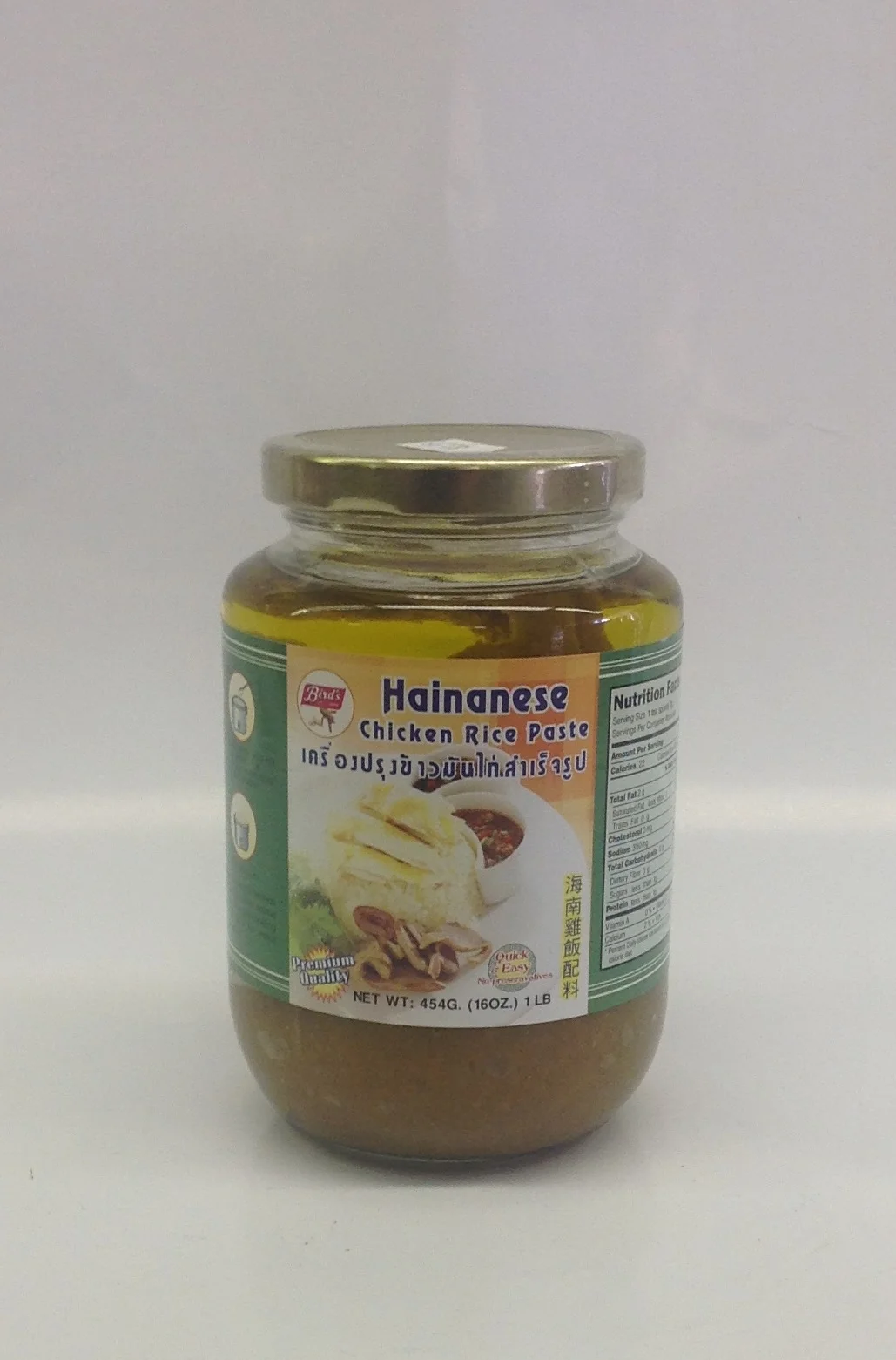 Hainanese Chick Rice PasteBird'sSEI1735 24x16 oz