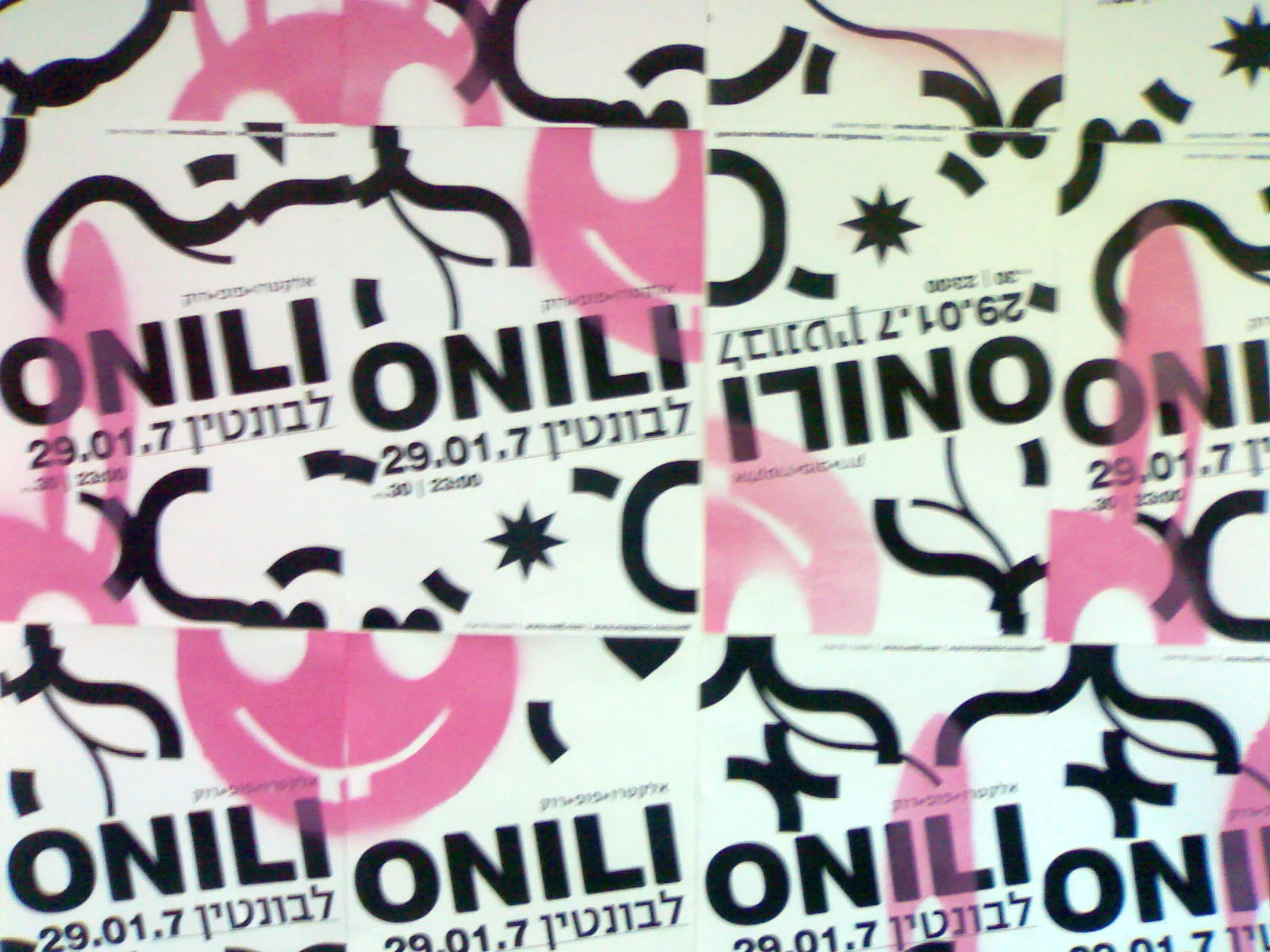 Onili