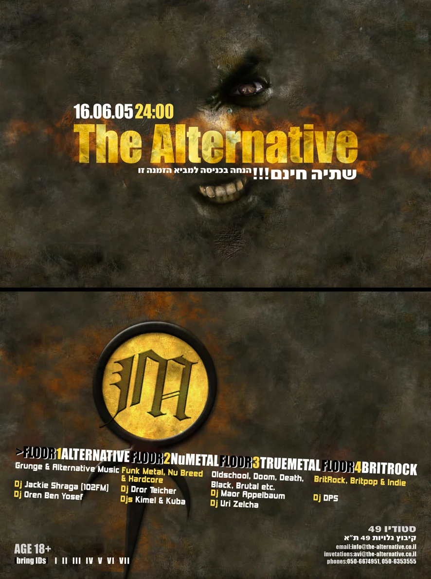 The Alternative