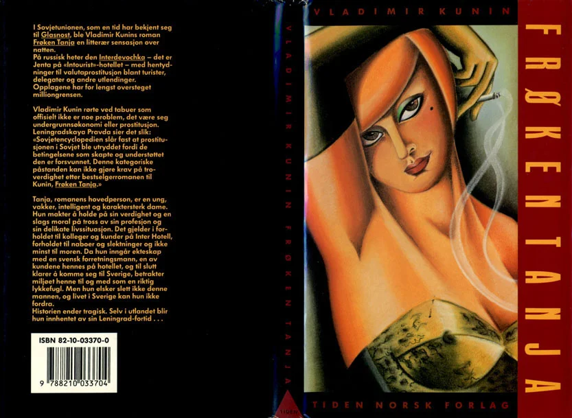 OldStuff_0006_Layer 12.jpg