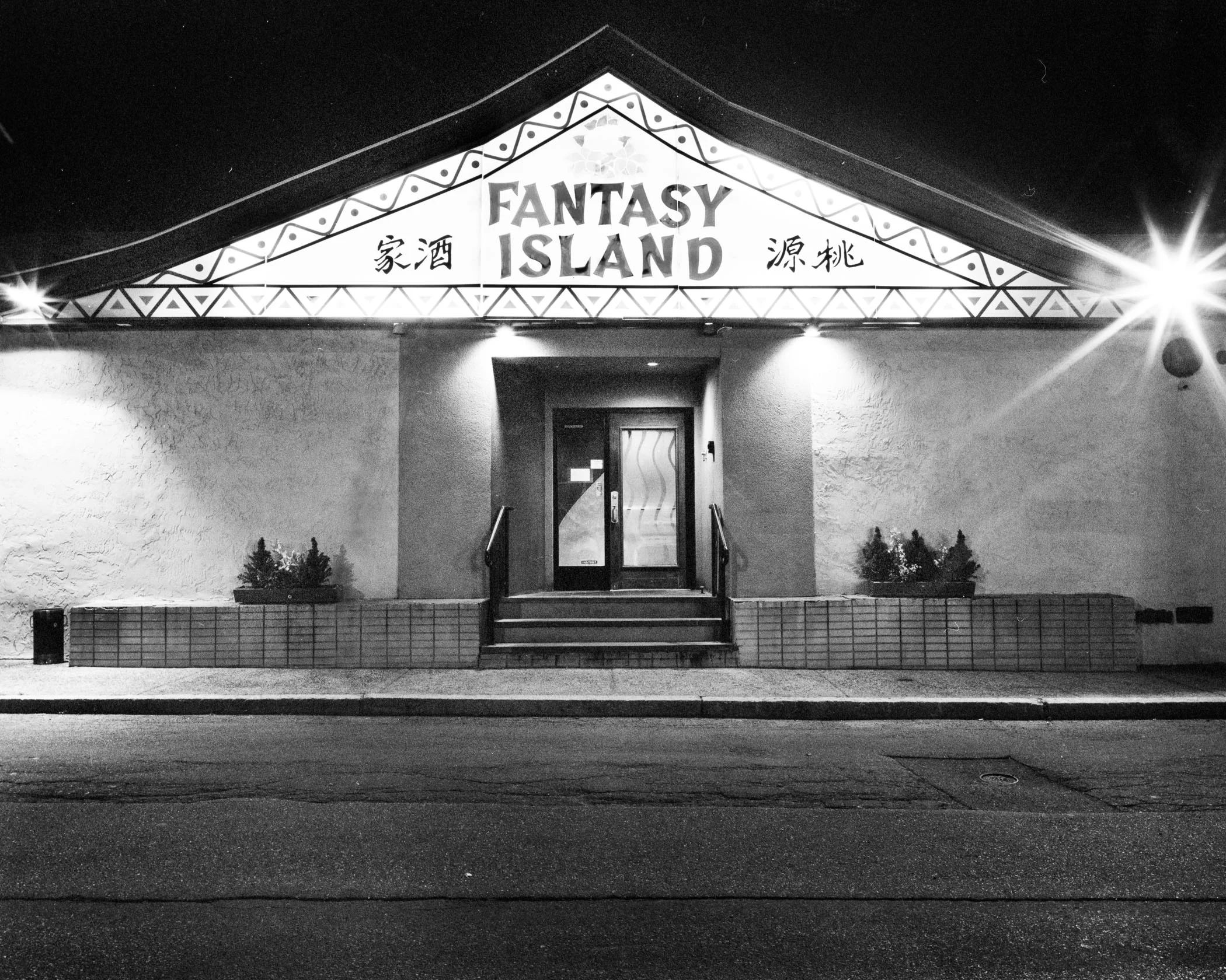 Fantasy Island, Salem, 2011