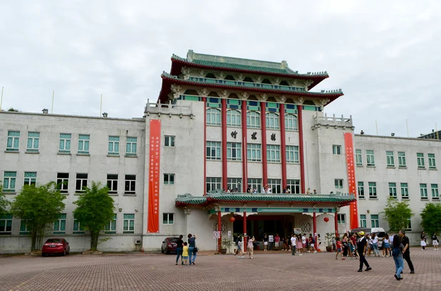 Chung Cheng Auditorium.jpg