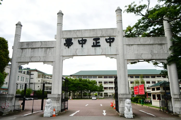Chung Cheng Gate.jpg