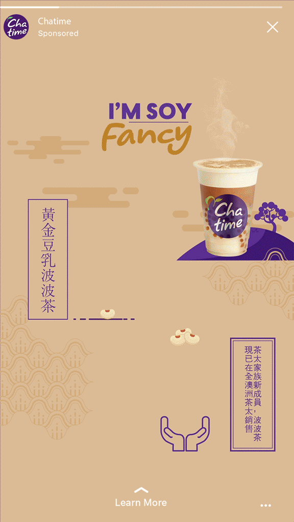 Chatime_Bobosoy_Insta_story_1080x1920px-optimize.gif