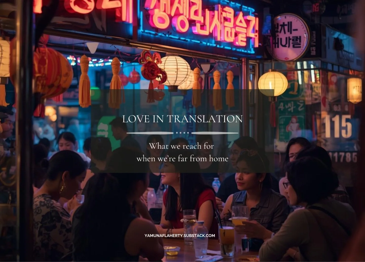 At nineteen, I learned how to be wanted.

In South Korea, desire came easily&mdash;on dance floors, in love motels, in quiet apartments high above the city. I moved through a world of fleeting encounters, lonely people, and borrowed intimacy, mistaki