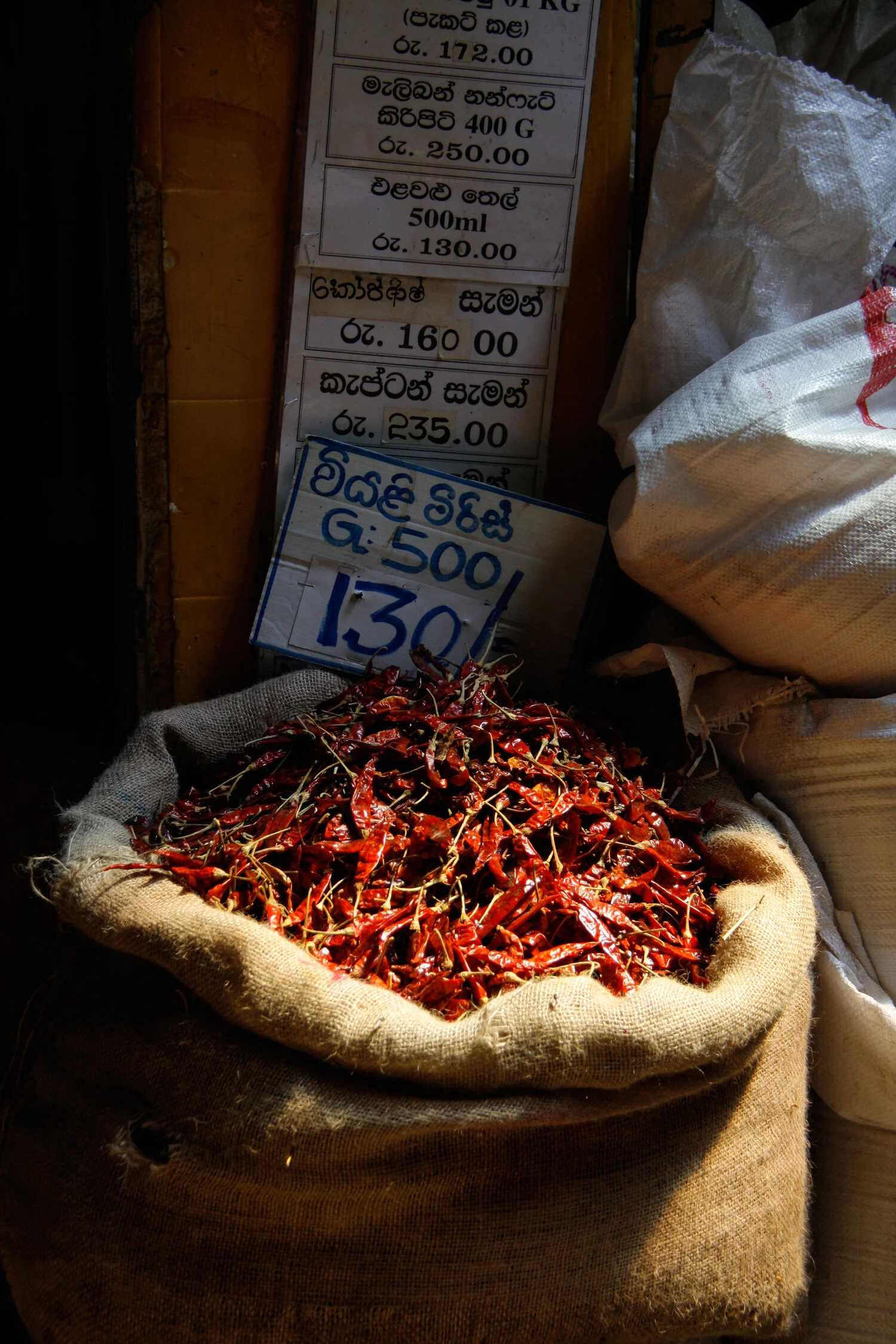 sri lanka market