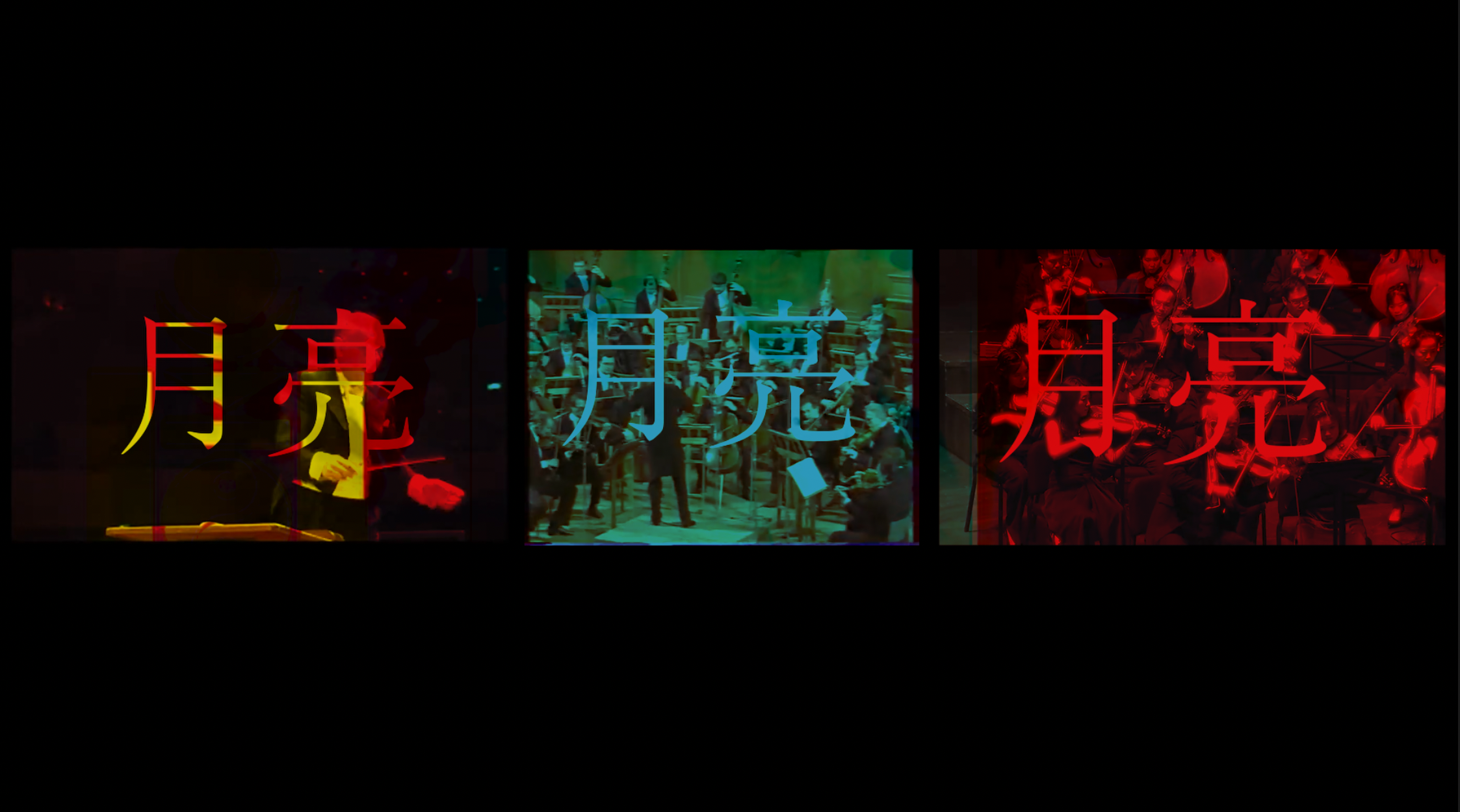 LUNA CHINA 2.png