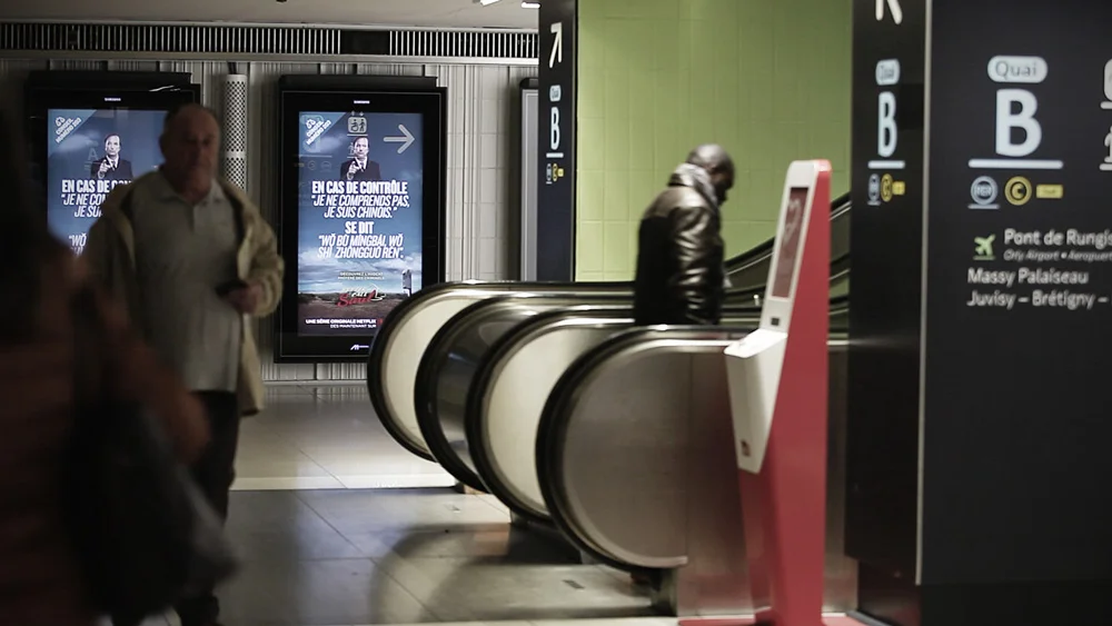 “In case you’re checked ‘Wǒ bù míngbái, wǒ shì zhōngguó rén’ conveniently means ‘I don’t get it, I’m Chinese.’ ” Metro Franklin Roosevelt, Paris