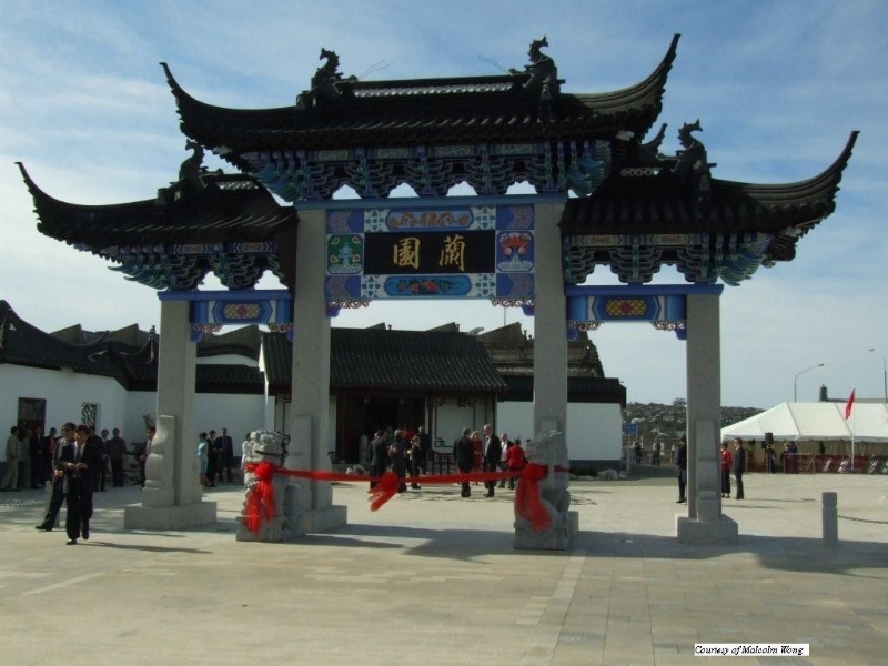 Chinese Gardens Dunedin