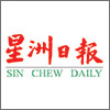 Digital-Marketing-Agency-Featured-on-Sin-Chew-Daily.png