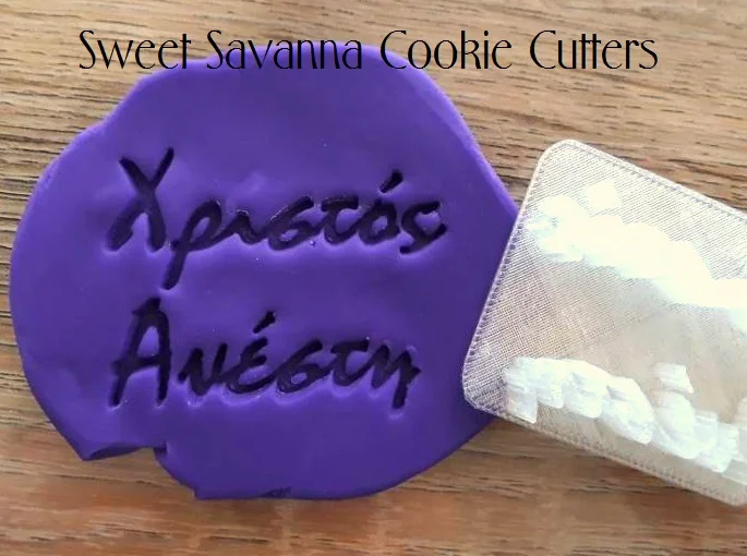 greek-easter-embosser-n1.jpg