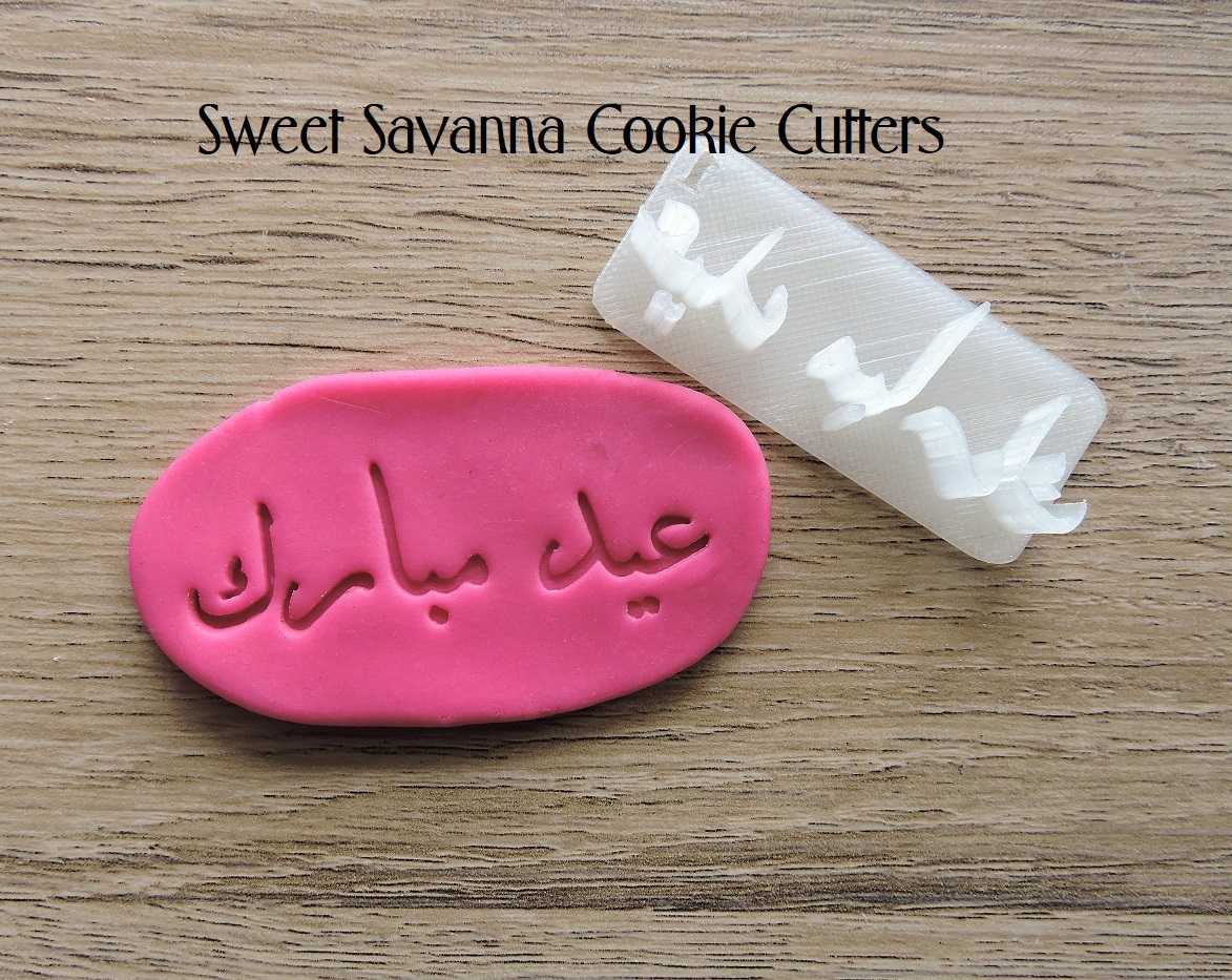 arabic-1-eid-fondant-embosser.jpg