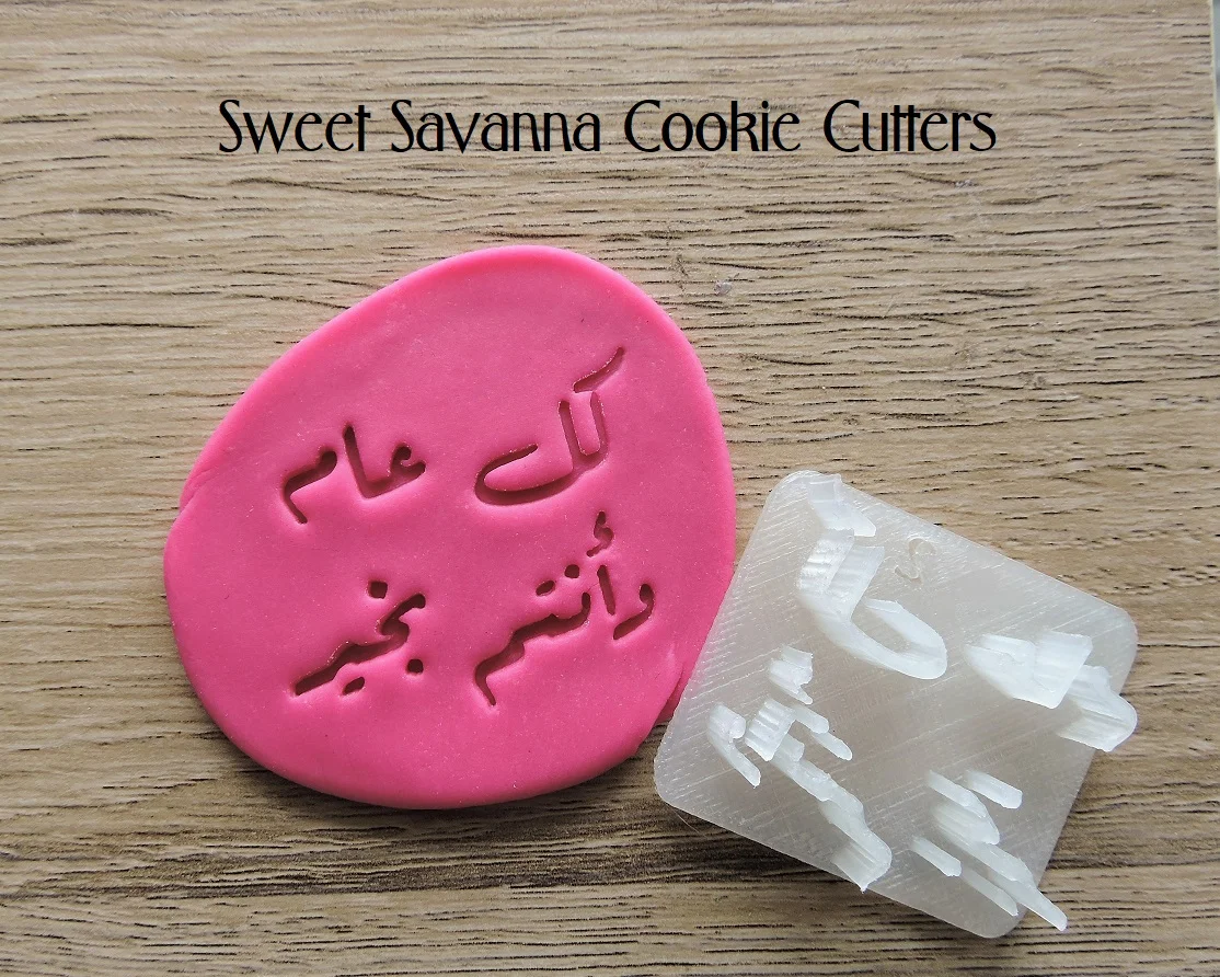 arabic-2-good-wishes.JPG