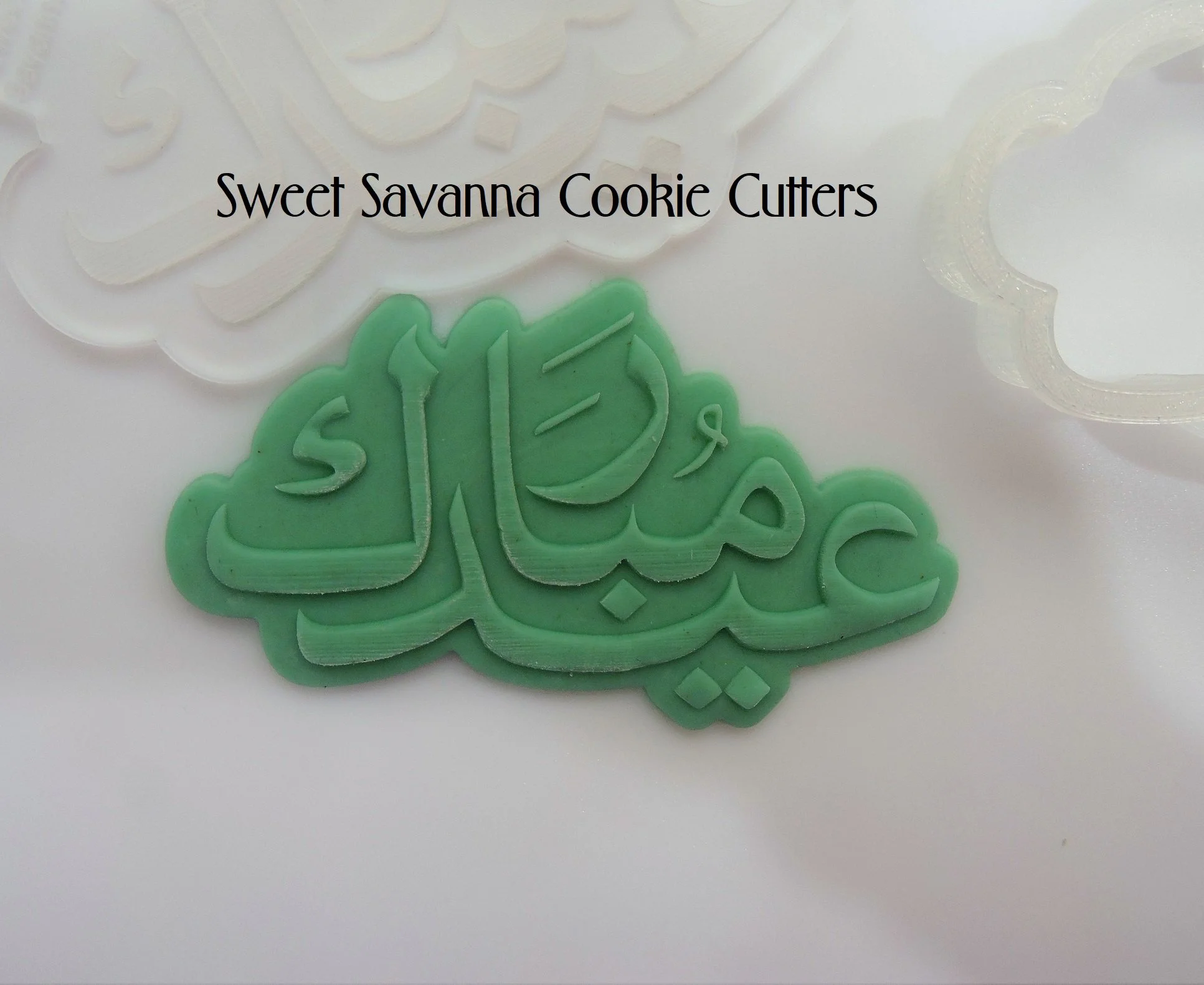 eid-mubarak-cookie-cutter.JPG