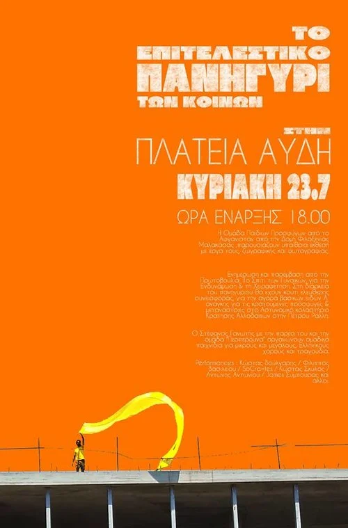 αρχείο λήψης.jpg