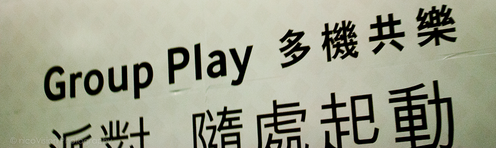 HK signs-5.jpg