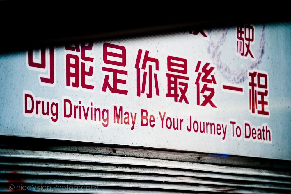 HK signs-32.jpg