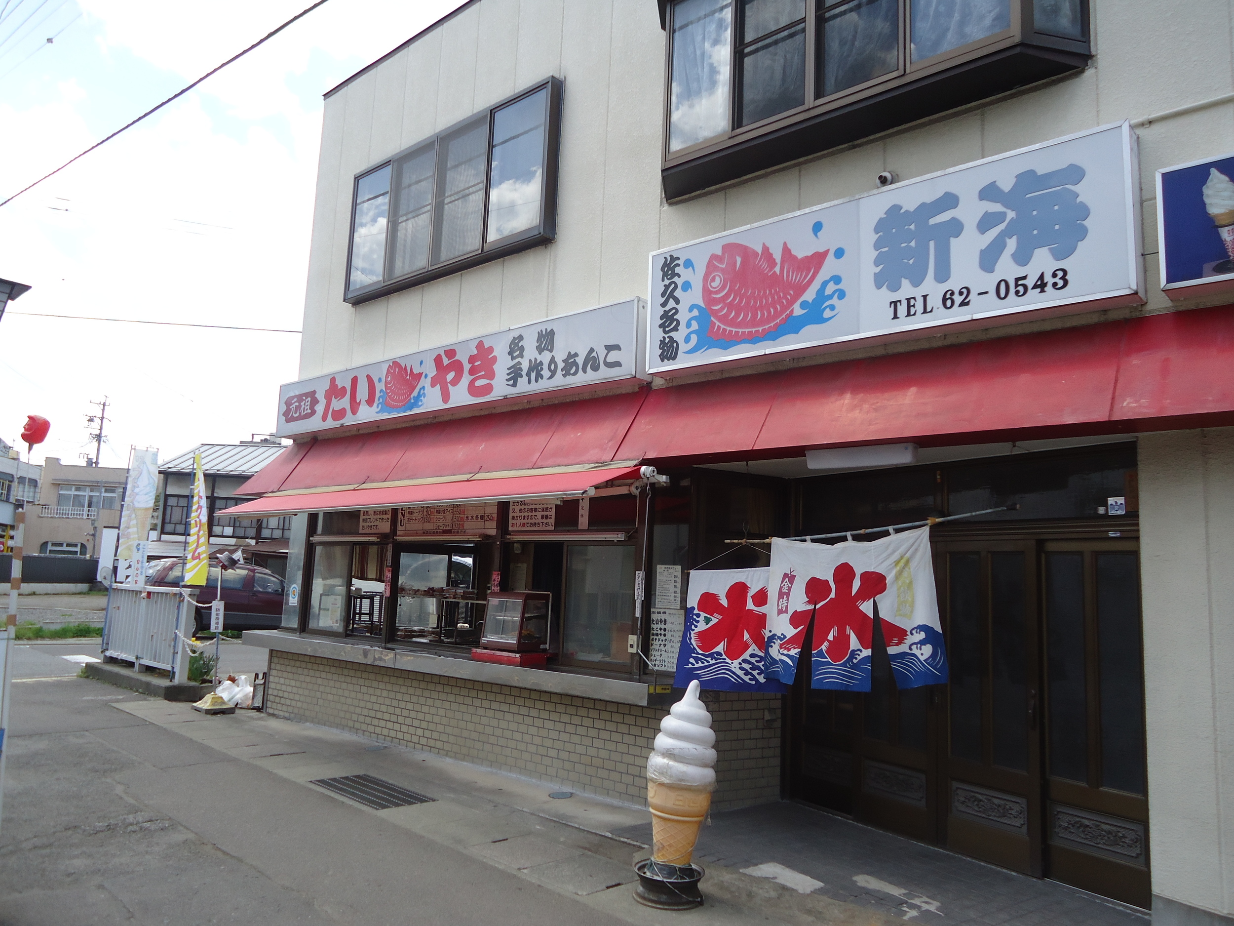 Taiyaki shop