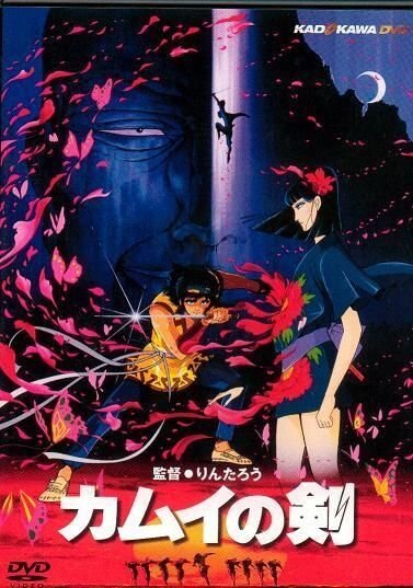 The Dagger of Kamui (Anime) - TV Tropes