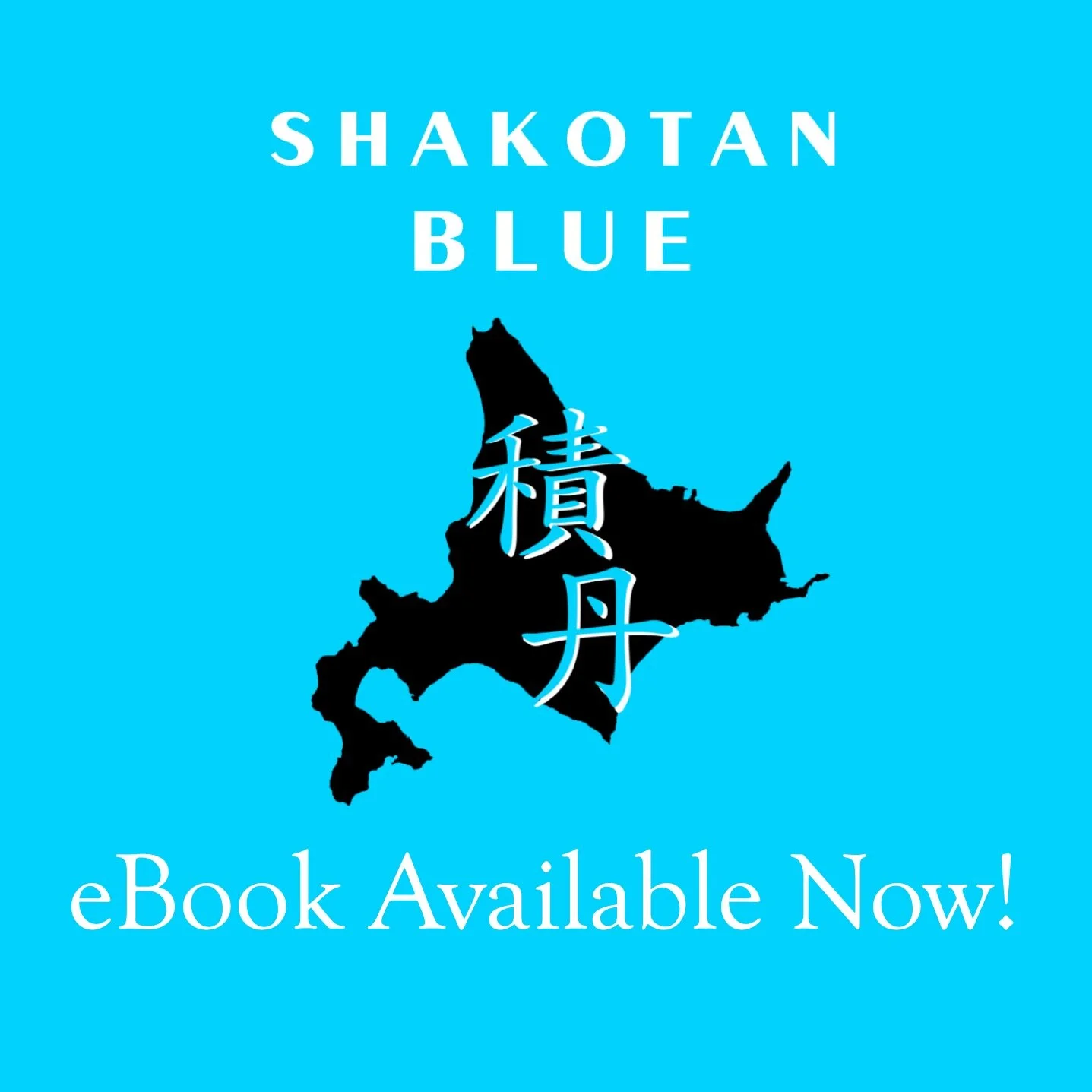 Shakotan Blue began Ten Years Ago