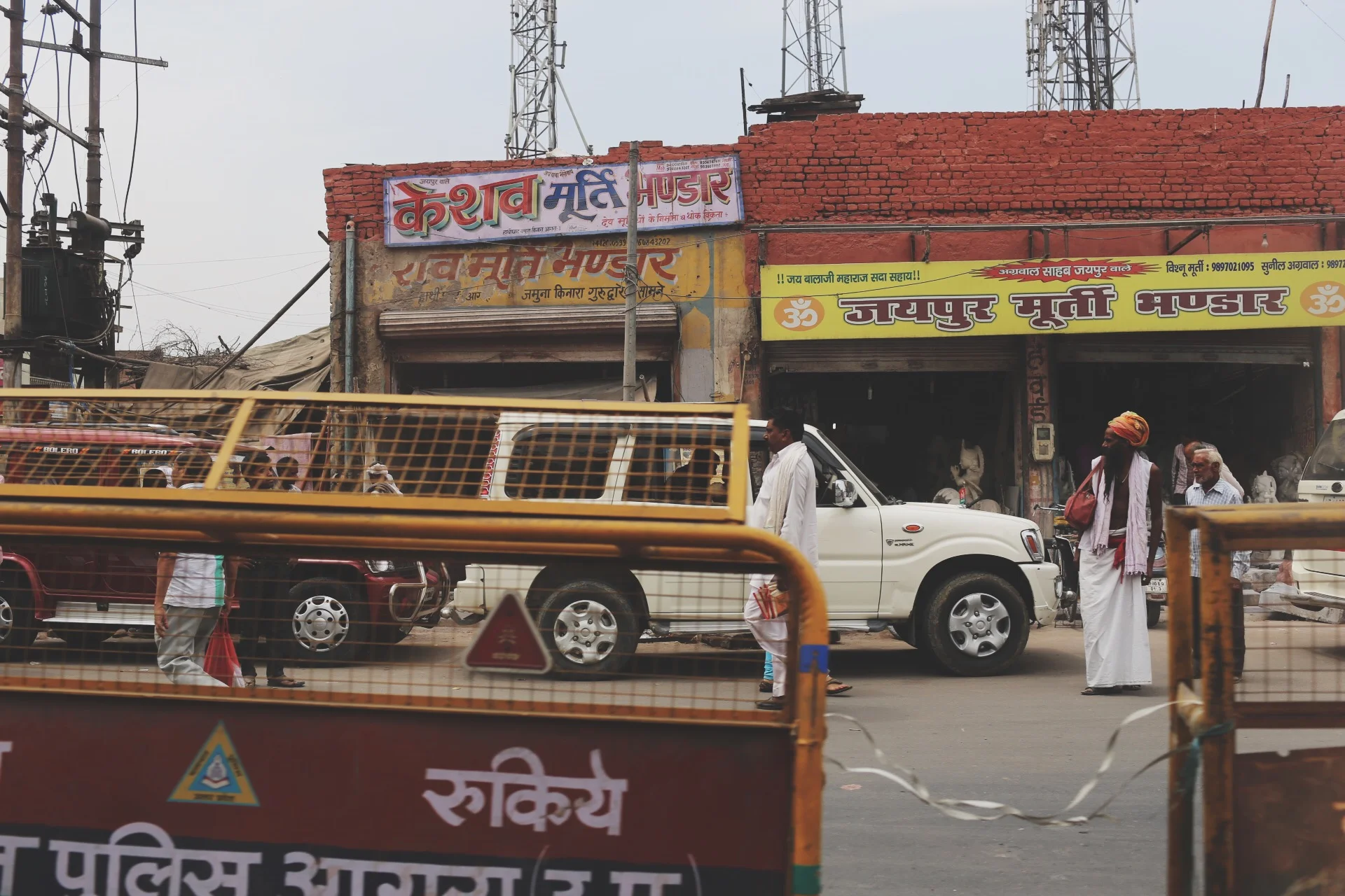 Photo Apr 06, 5 04 25 PM.jpg