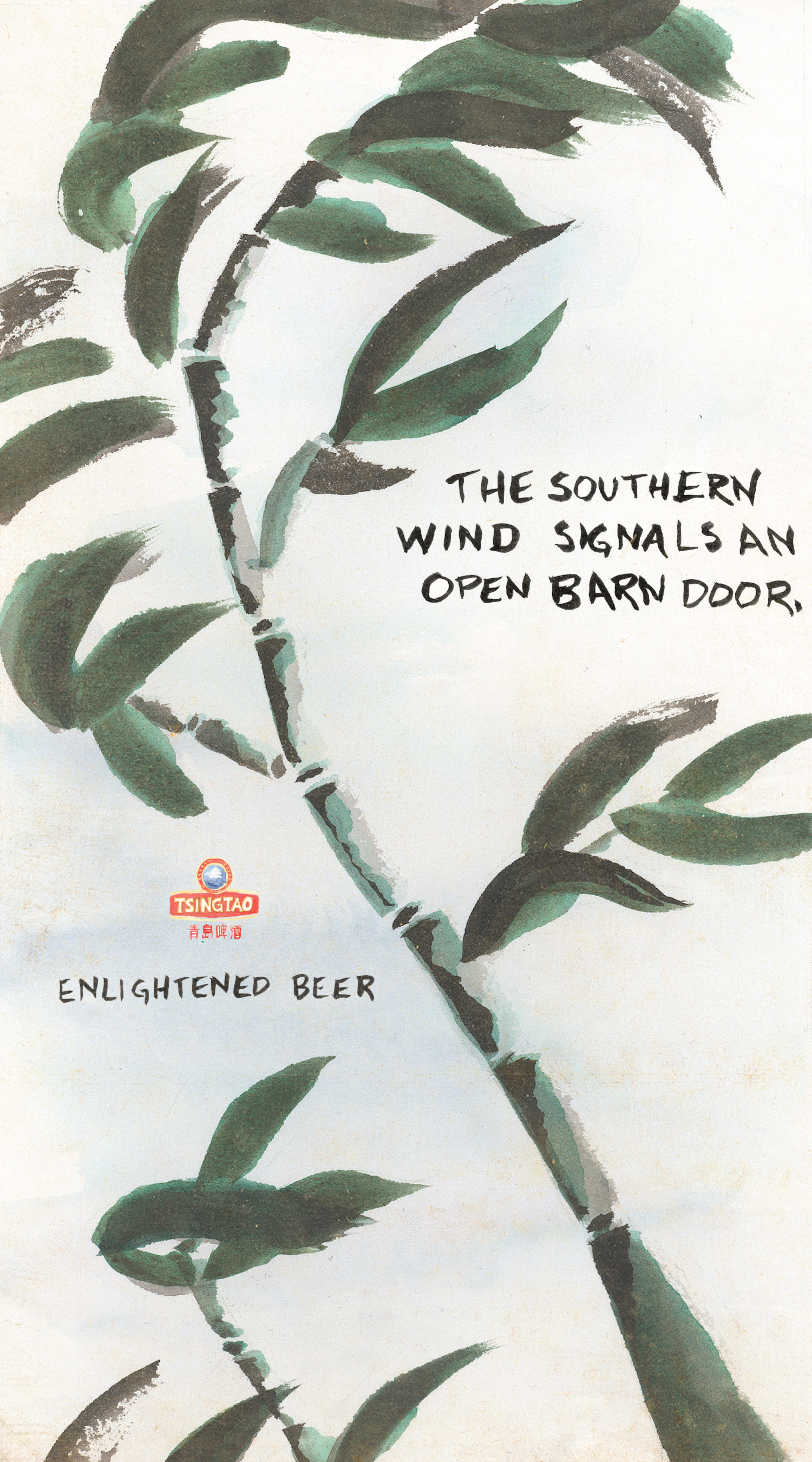 southern wind.jpg