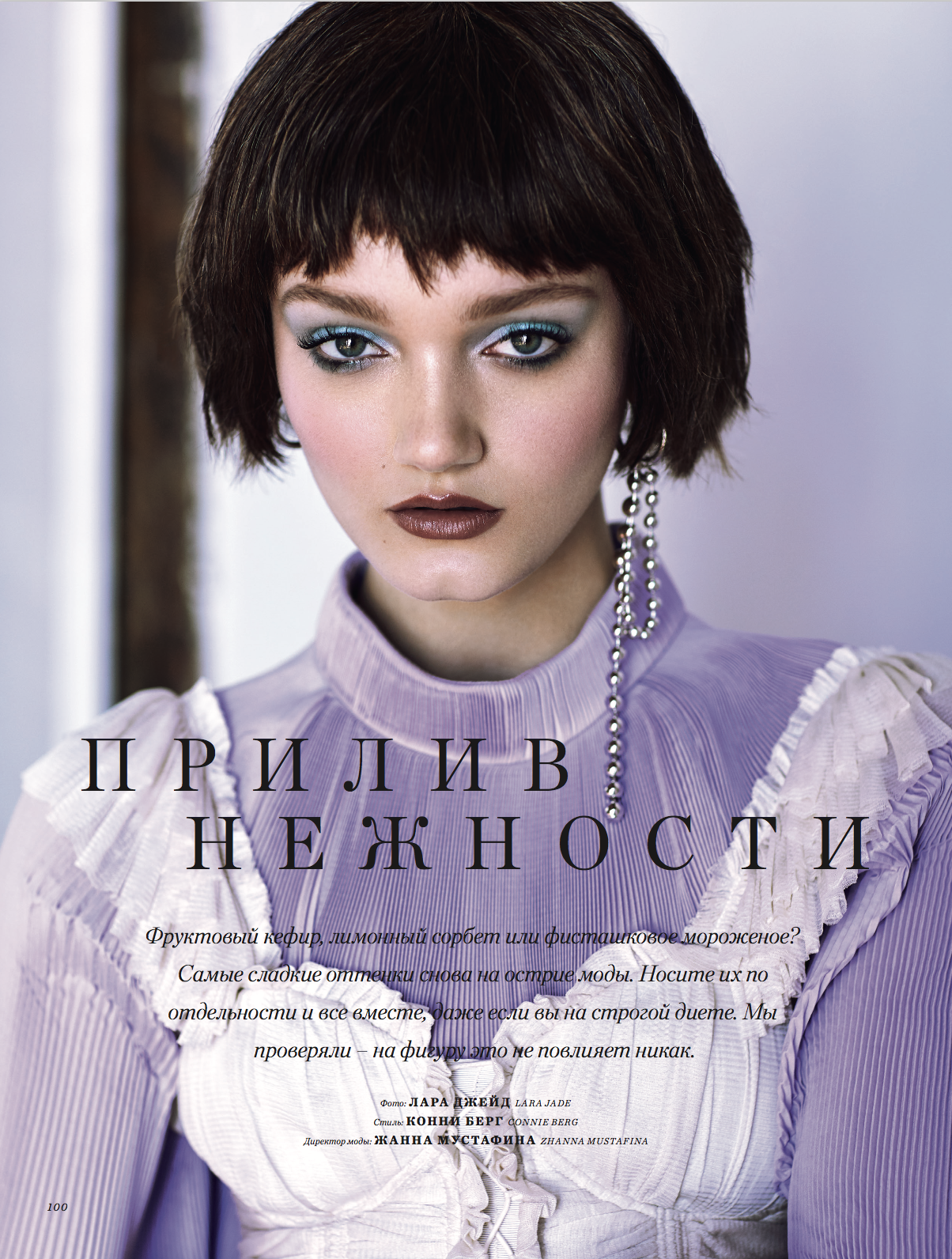 Harpers Ukraine