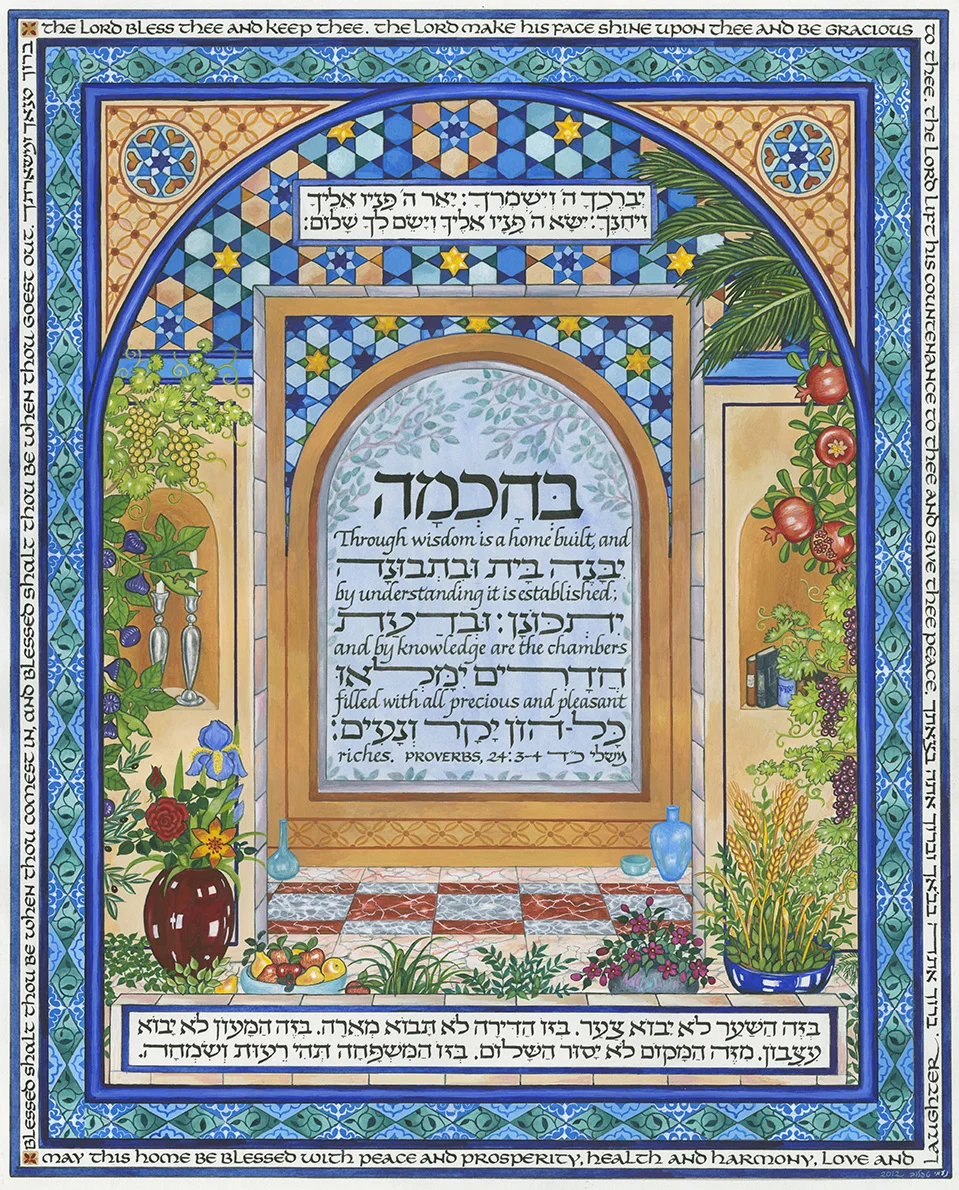 Blessing of the Home #1