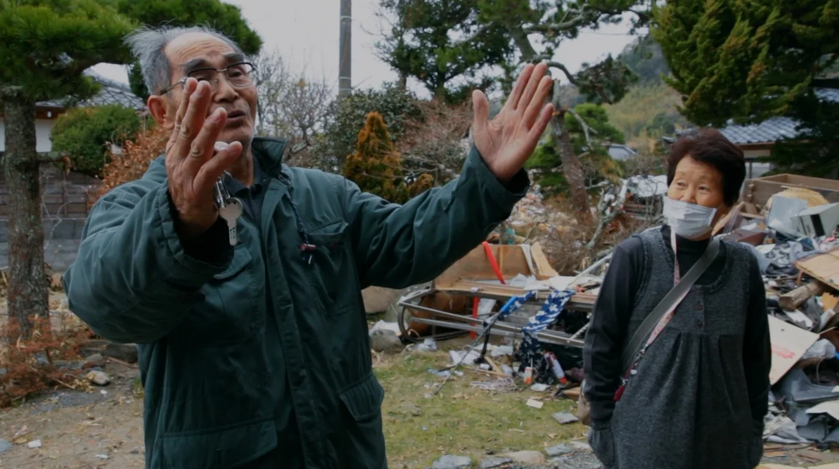 No Man's Zone , Toshi Fujiwara (2012)