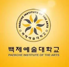 Paekche institute of the arts bass professor 2013-2017