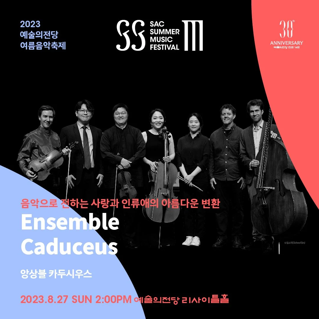 Ensemble Caduceus 